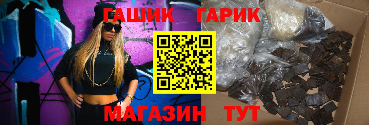 ГАШИШ индика сатива Белгород