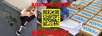СК Северобайкальск