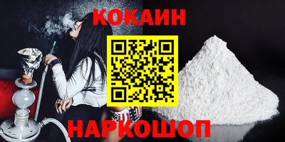 СК Северобайкальск