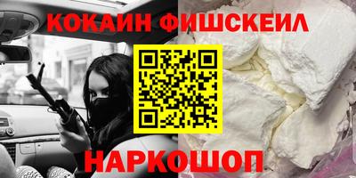 СК Северобайкальск