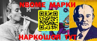 СК Северобайкальск