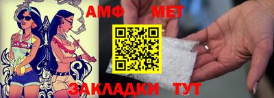 СК Северобайкальск