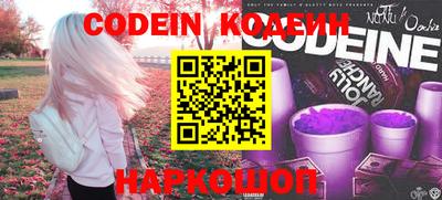 СК Северобайкальск