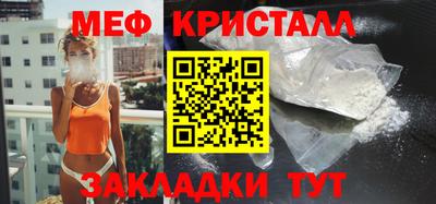 СК Северобайкальск