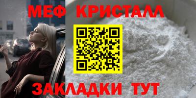 СК Северобайкальск