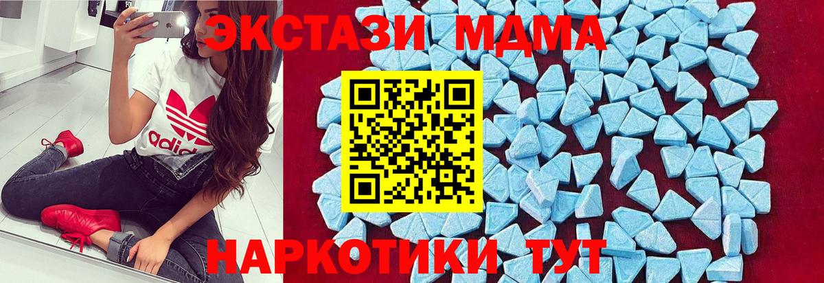 МДМА VHQ Белгород