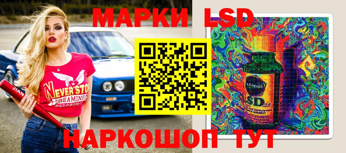 Марки NBOMe 1500мкг Белгород