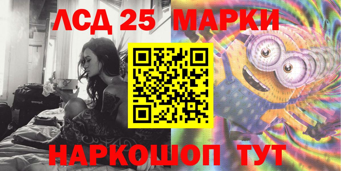 Марки N-bome 1500мкг  где найти наркотики  Белгород  Вход с VPN  Марки N-bome 1500мкг  Марки N-bome 