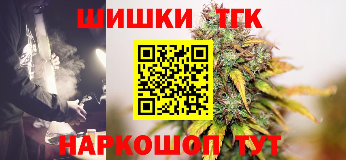 Белгород  Канабис VHQ  Бошки марихуана семена  МАРИХУАНА конопля  Вход с VPN 